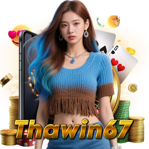 thawin67 เข้าสู่ระบบ